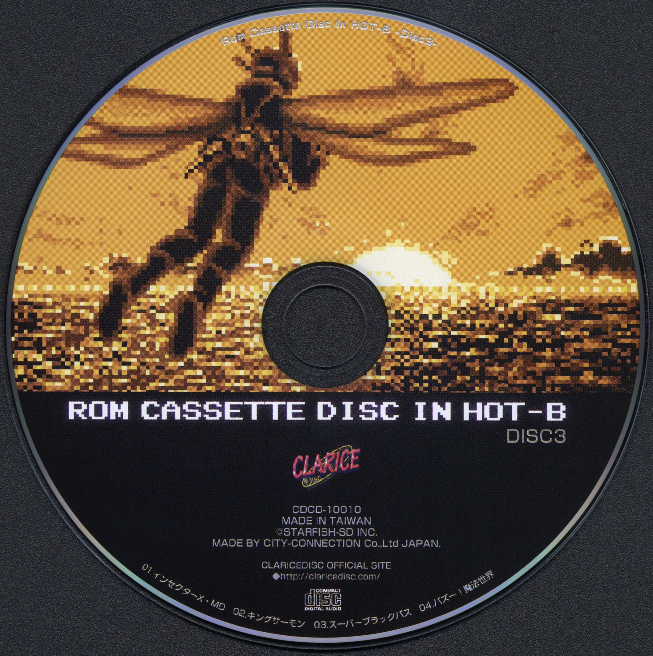 Rom Cassette Disc In HOT-B (2013) MP3 - Download Rom Cassette Disc In HOT-B  (2013) Soundtracks for FREE!